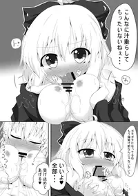 [Oden] Kurodani Yamame-morial (Touhou Project)