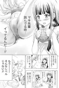 [Kakka Hideto] Joriku! Ch. 1-12