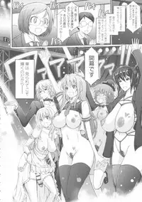 [TANA] Roshutsu Collection