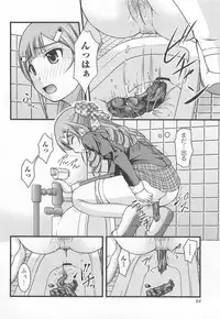 [Anthology] Nozoite wa Ikenai 6 - Do Not Peep! 6