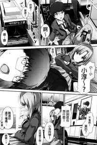 [Maruwa Tarou] Shoujo Mysterica [Chinese]