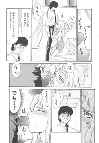 [Taira Hajime] Urza no Yakata