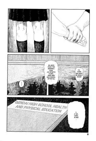 Ochinai Ame | Unfalling Rain Ch. 1-5
