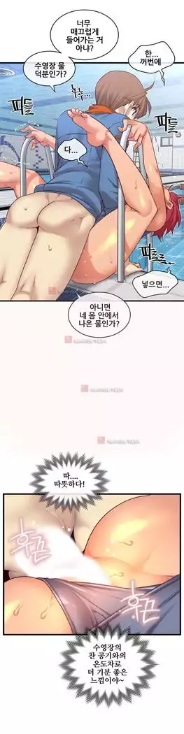 Master in My Dreams Ch.90-131