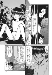 [Pascal Kikaku (Morii)] Pretty! 5