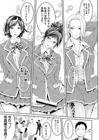 [Brother Pierrot] Asekkaki no Tenshi-tachi Ch. 1-9 [Digital]