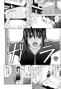 [Kikuichi Monji] Analist