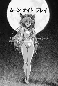 [Monkey Ni-gou] MONKEY PARADISE