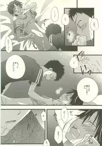 Twilight Prestissimo