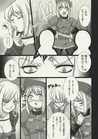 [Moon Shell] Fantasistia 2 (Fantasy Earth Zero)