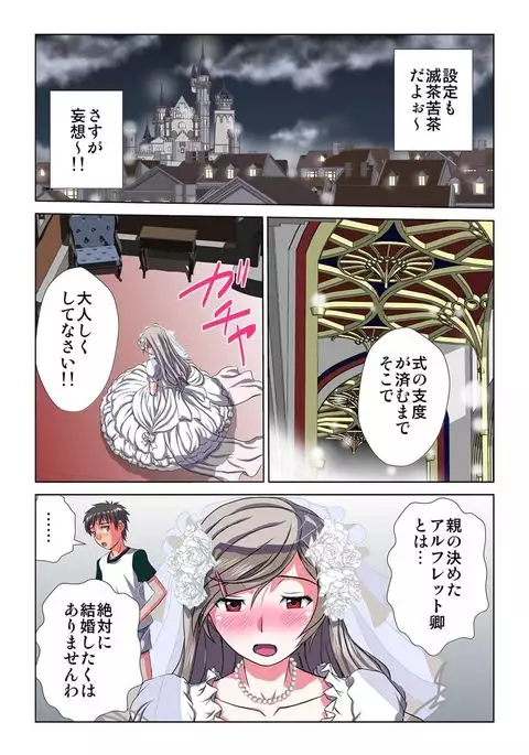 Phantasm Recorder