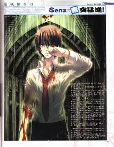 Cool-B Vol.19 2008-05