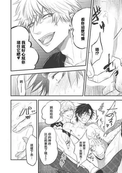 pop one's cherry Vol. 1-3