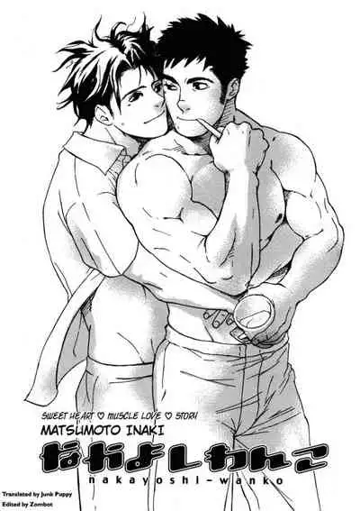 Nakayoshi Wanko | Buddy Buddy Puppy