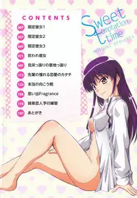 [Mutsuki] Yuuwaku Sweet Time