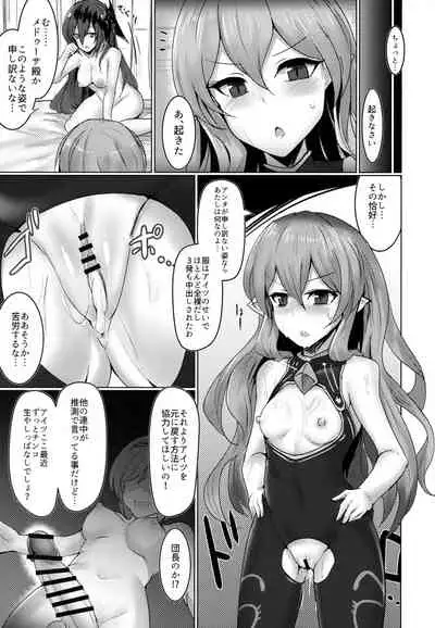 Shiniki Shinpan MANIAC