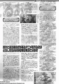 BugBug 2011-12 Vol. 208