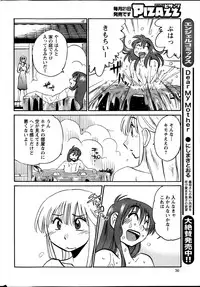 Action Pizazz 2013-11