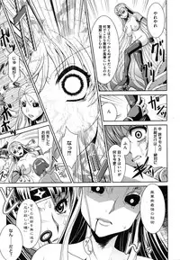 [Nagasaki Ranka] Zettai Haiboku♡ Oneesan