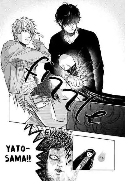 Fukouchuu no Shiawase