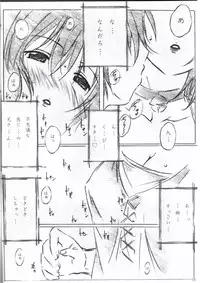 (C76) [ALLIANCE (Mitsukasa Mitsuki)] Freeze Wave (D.C. Da Capo)