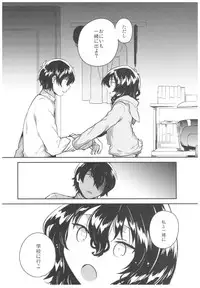 (C93) [squeezecandyheaven (Ichihaya)] Imouto wa Hikikomori