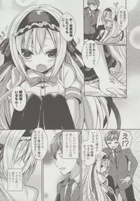 [Ayuma Sayu] Junai Maniac