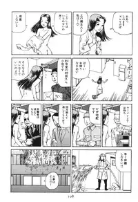 [Kago Shintarou] Dai Sougi