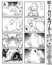 [Erect Sawaru] Shinkyoku no Grimoire II -PANDRA saga 2nd story-