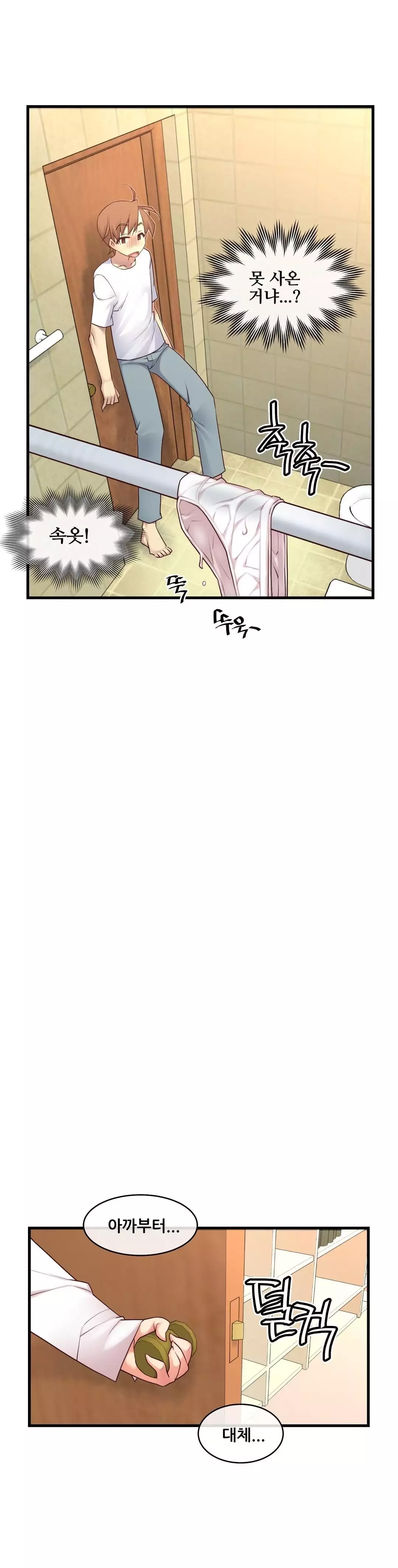 Master in My Dreams Ch.90-120