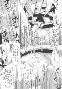 (C73) [Raiden Labo (Raiden)] Makai Seiki Pleinair (Disgaea)