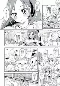(C84) [FlowerchildUEDA (FLOWERCHILD)] Metamorphosis (Dokidoki! Precure)