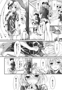 [Yagami Shuuichi] Megumi no Oshigoto [Digital]