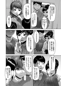 COMIC Magnum Vol. 36