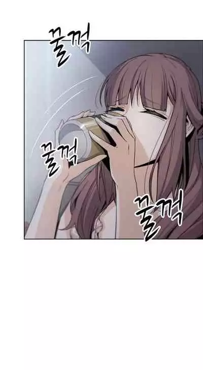 Housekeeper [Neck Pillow, Paper] Ch.49/49 [English] [Manhwa PDF] Completed