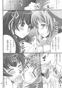 (COMIC1☆4) [Shioya (Shioya Maico)] Soma Monotachi (Seikon no Qwaser)