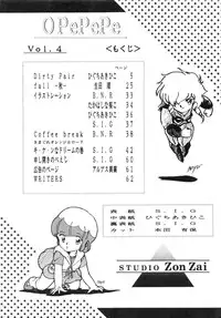 (C31) [Studio Zonzai (Various)] Opepepe Vol. 4 (Various)