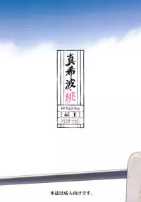 (SC48) [Studio Wallaby (Kura Oh)] Makinami Momo (Neon Genesis Evangelion)