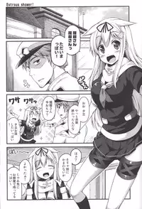 (C88) [Hellfragrance (Utsurogi Angu)] ESTROUS SHOWER! (Kantai Collection -KanColle-)