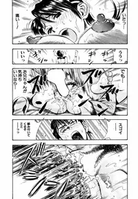 [Anthology] Himitsu no Tobira Vol. 3