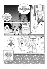 [Suehirogari] K.A.A.R. 2 - Summer Story {ENG}