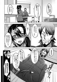 [HG Chagawa] Chichiniku no Rakuin Bakunyuu ni kizamareta Etsuraku