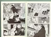 [Johnson Tsutomu] Anoko ni Kyuusekkin!