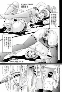 [Kurono Masakado] HARD S