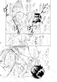 [Shinnosuke Mifune] 直斗の誕生日なので完二と一緒に思い出をつくってみた (Persona 4)