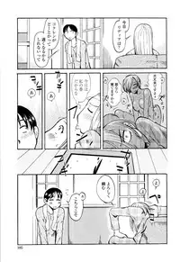 [Kenuji Ono] It is crazy about love [2008-05-05]