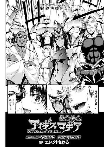 COMIC Unreal 2021-12 Vol. 94