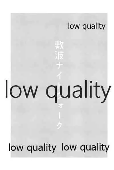 Shikinami Night Walk