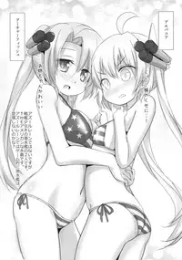 [Inyu-goya (Inyucchi)] Azuren Jian (Azur Lane) [Digital]