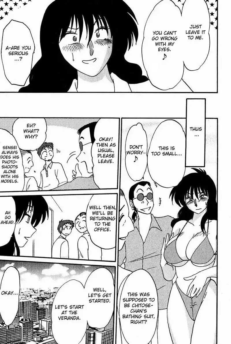 Chikage Chapter 2